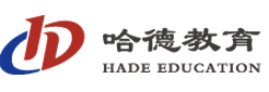 哈德教育
